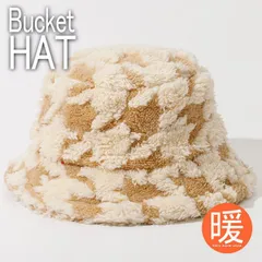 【もこもこ秋冬】ハット レディース メンズ バケットハット NEK ボア ムートン ファー もこもこ 秋冬 おしゃれ プレゼント ギフト クリスマス 7987667 【D】