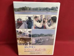 2025年最新】関口知宏の人気アイテム - メルカリ