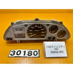 2025年最新】マジェスティ250 sg03jの人気アイテム - メルカリ