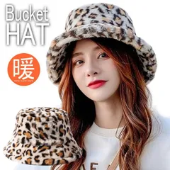 【もこもこ秋冬】ハット レディース メンズ バケットハット NEK ボア ムートン ファー もこもこ 秋冬 おしゃれ プレゼント ギフト クリスマス 7987667 【E】