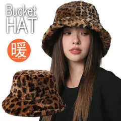 【もこもこ秋冬】ハット レディース メンズ バケットハット NEK ボア ムートン ファー もこもこ 秋冬 おしゃれ プレゼント ギフト クリスマス 7987667 【F】