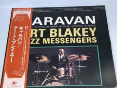 Art Blakey & The Jazz Messengers Caravan - メルカリ