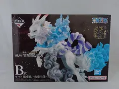 B賞 ヤマト 獣変化 -魂豪示像- 一番くじ ワンピｰス EX 挑め!百花繚乱鬼ヶ島 ワンピｰス