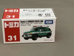 2026年最新】トミカ no.31 トヨタ fjクルーザー パトロールカーの人気