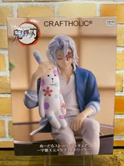 2025年最新】craftholic 宇髄天元の人気アイテム - メルカリ