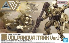 wave 1/24 タンクポリス ボナパルト ドミニオン ソフビ製 訳あり