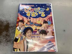 あの日の教室 〜 さわやか3組 NHK子ども番組テーマ集 DVD付き - メルカリ