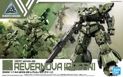 模型・プラモデル □コトブキヤ 2体1セット/ラプター&チェルミナートル
