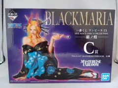 C賞 ブラックマリア MASTERLISE EXBLOOM 一番くじ ワンピース EX ONE PIECE GIRL'S COLLECTION 覇ノ煌 ワンピース