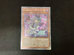 2026年最新】Live☆Twinリィラ・スウィートの人気アイテム - メルカリ