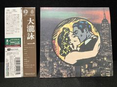 大滝詠一／ファースト／レコード／BZJS-5006 - メルカリ