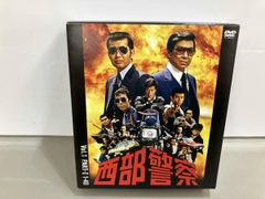 西部警察 40th Anniversary Vol.4 [DVD] 未開封】西部警察 40th Anniversary Vol.4〈10枚組〉 - メルカリ