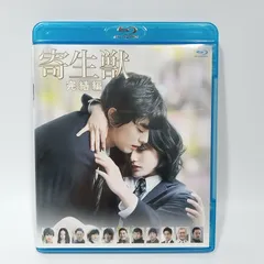 2025年最新】染谷将太の人気アイテム - メルカリ