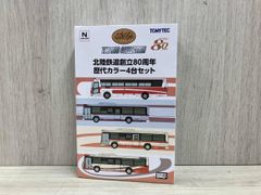 ザ・バスコレクション 西日本車体工業96MC 5台セットA - メルカリ