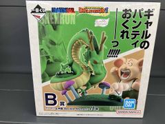 ドラゴンボール一番くじ亀仙流の猛者たち 亀仙人 ドラゴンヒストリ