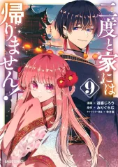 2026年最新】遊喜じろうの人気アイテム - メルカリ