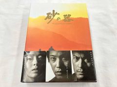 砂の器 DVD-BOX 5枚組 初回生産限定特典付き 中居正広 松雪泰子 渡辺謙