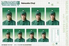 【中古】生写真(男性) 新井雄也(中在家長次)/横型・キャラクターショット・ポストカードサイズ/「ミュージカル『忍たま乱太郎』第14弾再演 五年生!対 六年生! ～お宝を探し出せ!!～」証明写真館