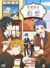 Item thumbnail for item dfd0b8f9-8e45-46b9-87a9-3cdd9f93e81e