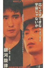 Item thumbnail for item 4fd0f10e-d5c9-40c1-9a7e-a39fbabec280