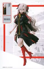 【中古】フィギュア 夜河世界 「神椿市建設中。」 フィギュア ラウンドワン限定