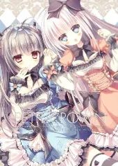 2025年最新】るび様の人気アイテム - メルカリ