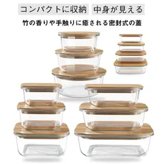 竹 と 耐熱ガラス スクエア 保存容器 長方形　4サイズ 320ml 520ml 800ml 1200ml 匂いうつらない ガラス容器 370ml　640ml　1040ml　お弁当 おしゃれ okxjn