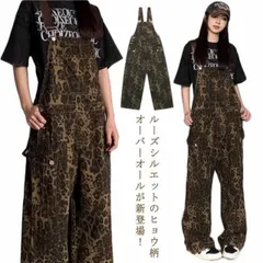 サロペット ワイドパンツ レディース ストリート系 ヒョウ柄 春 秋 冬 作業服 ロングパンツ レオパード 大きいサイズ つなぎ オーバーオール オールインワン カジュアル おしゃれ ワークパンツ okmpv