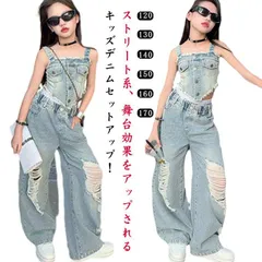 デニム セットアップ キッズ ジャズダンス衣装 子供服 夏 ジャズダンス 衣装 k-pop キャミソール 韓国 女の子 ダメージ デニムパンツ ヒップホップ ポッピング チアガール 発表会 演出服 okqup