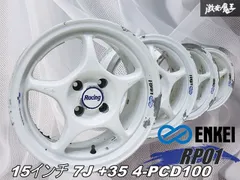 アグネスぷりん！ エンケイ 　RP01 15インチホイール 15インチ エンケイ pf01 車用ホイール」の人気商品一覧 | 安い商品を