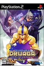 PS2/ザ・ナイトメア・オブ・ドルアーガ 不思議のダンジョン