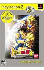 PS2/ドラゴンボールZ2 PS2 the Best
