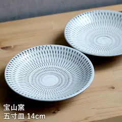 2026年最新】森山窯の人気アイテム - メルカリ