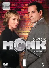 2026年最新】名探偵モンク dvdの人気アイテム - メルカリ
