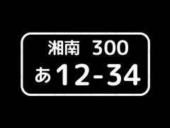 verdy様追加分。
