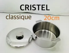 2025年最新】鍋 クリステルの人気アイテム - メルカリ
