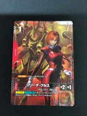 2025年最新】マリーダ パラレルの人気アイテム - メルカリ