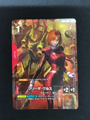 2025年最新】マリーダ パラレルの人気アイテム - メルカリ