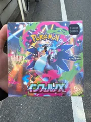 ポケモンカードゲーム MEGA インフェルノX（エックス） ブースターパック 1BOX（30パック入）