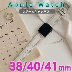 apple watch バンド アップルウォッチ バンド ベルト 38mm 40mm 41mm combi WH