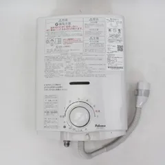 2025年最新】パロマPH-55V-1の人気アイテム - メルカリ