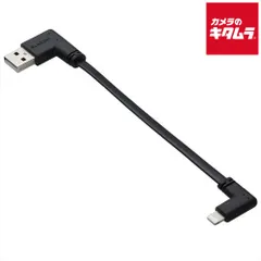 【新品】エレコム MPA-UALLL01BK USB-A to Lightningケーブル/フラット/L字/0.1m/ブラック