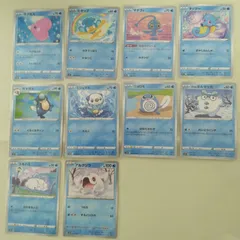 ⑰ポケモンカード 可愛い系 水タイプ 10種類各１枚 ラブカス ヒヤップ マナフィ タッツー ガマガル ミジュマル ニョロモ ダルマッカ ユキハミ アルクジラ