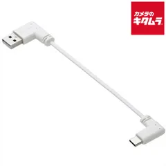 【新品】エレコム MPA-ACLL01WH USB-A to USB Type-Cケーブル/フラット/L字/充電専用/0.1m/ホワイト
