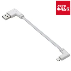 【新品】エレコム MPA-UALLL01WH USB-A to Lightningケーブル/フラット/L字/0.1m/ホワイト