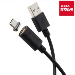 【新品】エレコム MPA-ACMA10BK USB-A to USB Type-Cケーブル/着脱式マグネット/最大15W/ブレーカー搭載/1.0m/ブラック