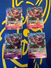 トラファルガー・ロー(SR★/パラレル) (OP05-069)　4枚セット