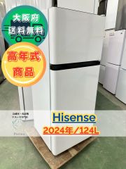 大阪府無料配送】 Hisense 冷蔵庫 HR-B12E3W R-337 - メルカリ