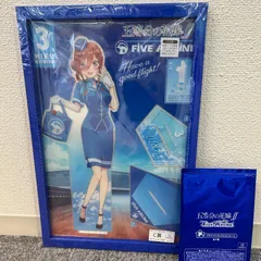 五等分の花嫁ff C賞 P賞 中野三玖 きゃらっとくじ FIVE AIRLINE　アクリルスタンド