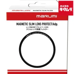 【新品】マルミ MAGNETIC SLIM LENSPROTECT/Adp 72mm